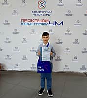 Ученик 3 "А" класса третей школы г. Канаша  Краснов Владимир стал победителем республиканского конкурса по программированию в среде Scratch «КосмоКод».